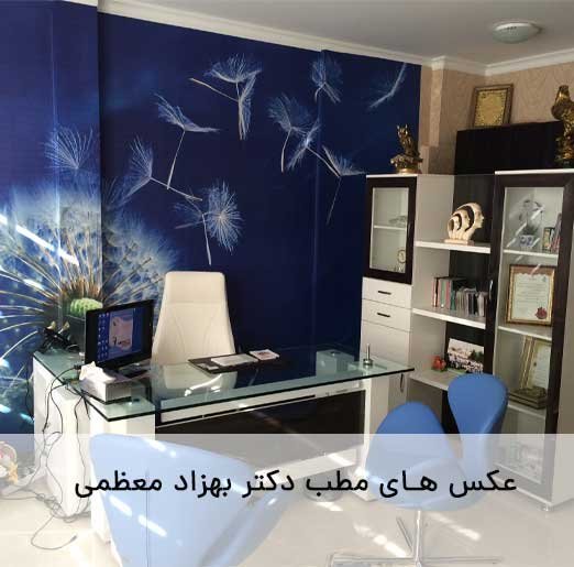 مطب